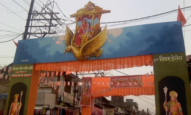 Ram Navami